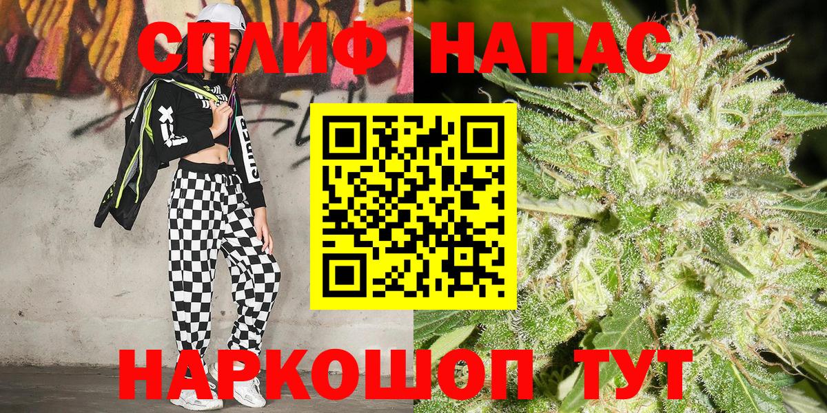 Бошки Шишки White Widow Каменка